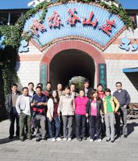 吉和戶外拓展活動(dòng)