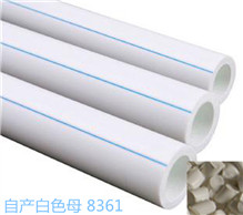 8361白色母 8361白色母