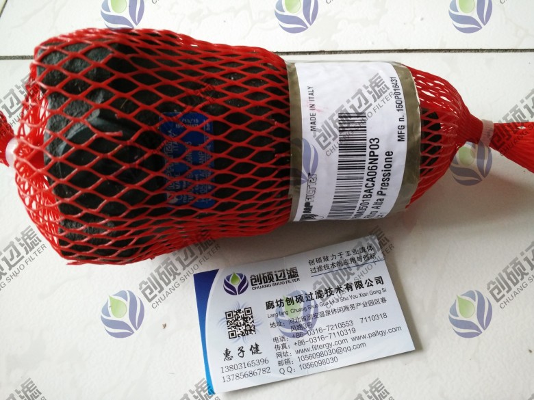 翡翠濾芯http://www.puy02.cn/