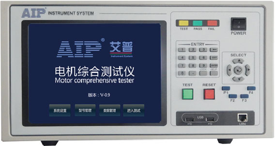 艾普智能儀器—二代主機(jī) 艾普智能儀器—二代主機(jī)