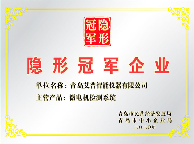 榮譽(yù)證書