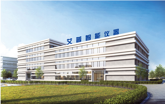 艾普智能儀器廠房 艾普智能儀器廠房