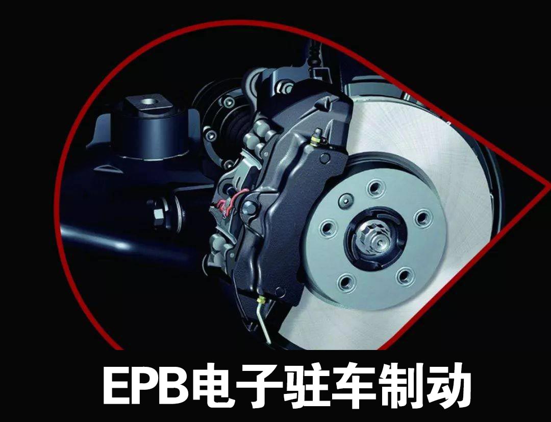 EPS和EPB的區(qū)別—AIP艾普.jpg EPS和EPB的區(qū)別—AIP艾普.jpg