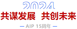 光耀十五載 · 再啟新征程丨艾普15周年年會(huì)慶典圓滿舉行