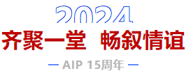 光耀十五載 · 再啟新征程丨艾普15周年年會(huì)慶典圓滿舉行