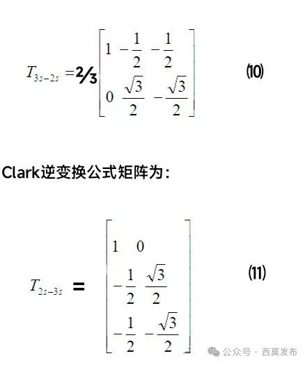 說說電機中的那些電感—AIP艾普 說說電機中的那些電感—AIP艾普