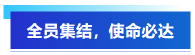 五一假期集結攻堅，艾普以全員之力保障客戶訂單交付！