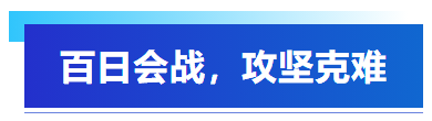 五一假期集結攻堅，艾普以全員之力保障客戶訂單交付！