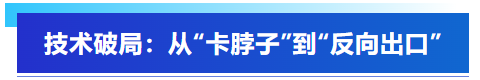 艾普智能攜國產電機測試設備亮相CWIEME，反向輸出全球市場