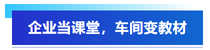 深化產(chǎn)教融合丨中國石油大學(xué)（華東）與艾普智能共筑實踐育人平臺