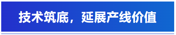 技術立身，智造破局丨艾普智能CWIEME 2026全景回顧