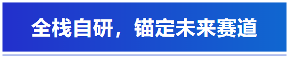 技術立身，智造破局丨艾普智能CWIEME 2026全景回顧
